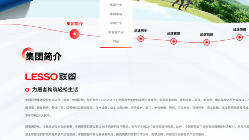 马会传真论坛2025澳门,美联航一波音737在空中起火,作答解释落实的民间信仰_标配版V8.76