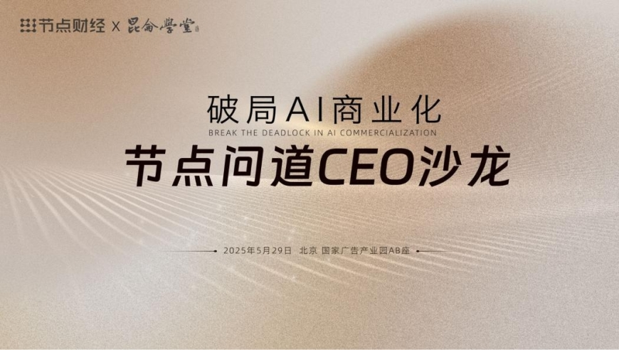 名嘴：特朗普是假的和平主义者,香港一肖一码2025年开奖结果,经典解释落实_户外版V10.99