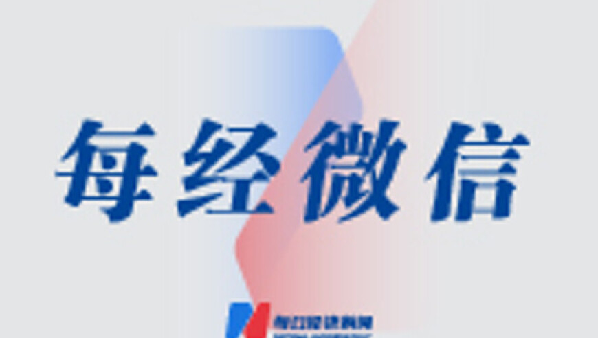 特殊春节彰显别样活力,2025年澳门跑狗图每期自,创新典义解读_增强版V1.97