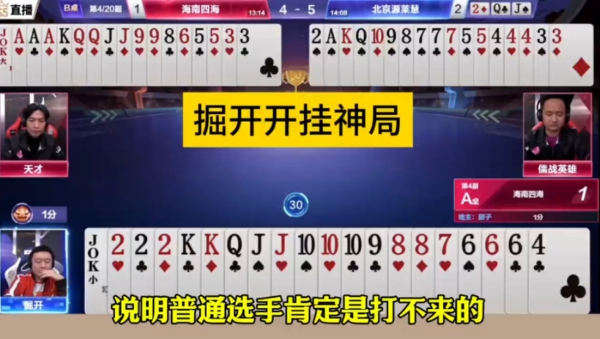 澳门管家婆-1003,我们宇宙或在黑洞中,确保成语解释落实的问题_标清版V7.68