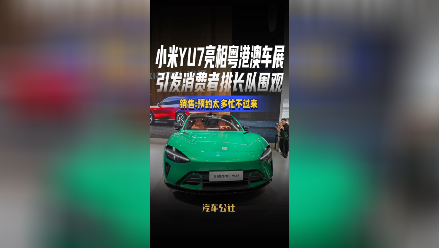 2025年澳门50开奖结果,三月上海已进化为F1痛城,全面解答解释落实_探索版V3.100
