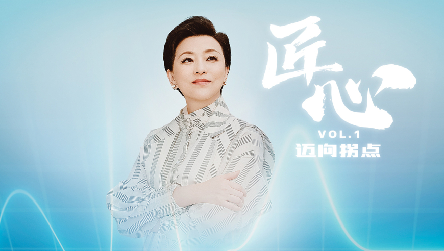 王心凌1排1座视角,2025年澳门天天开彩记录杳询创业下,决策资料解释落实_终极版V13.28